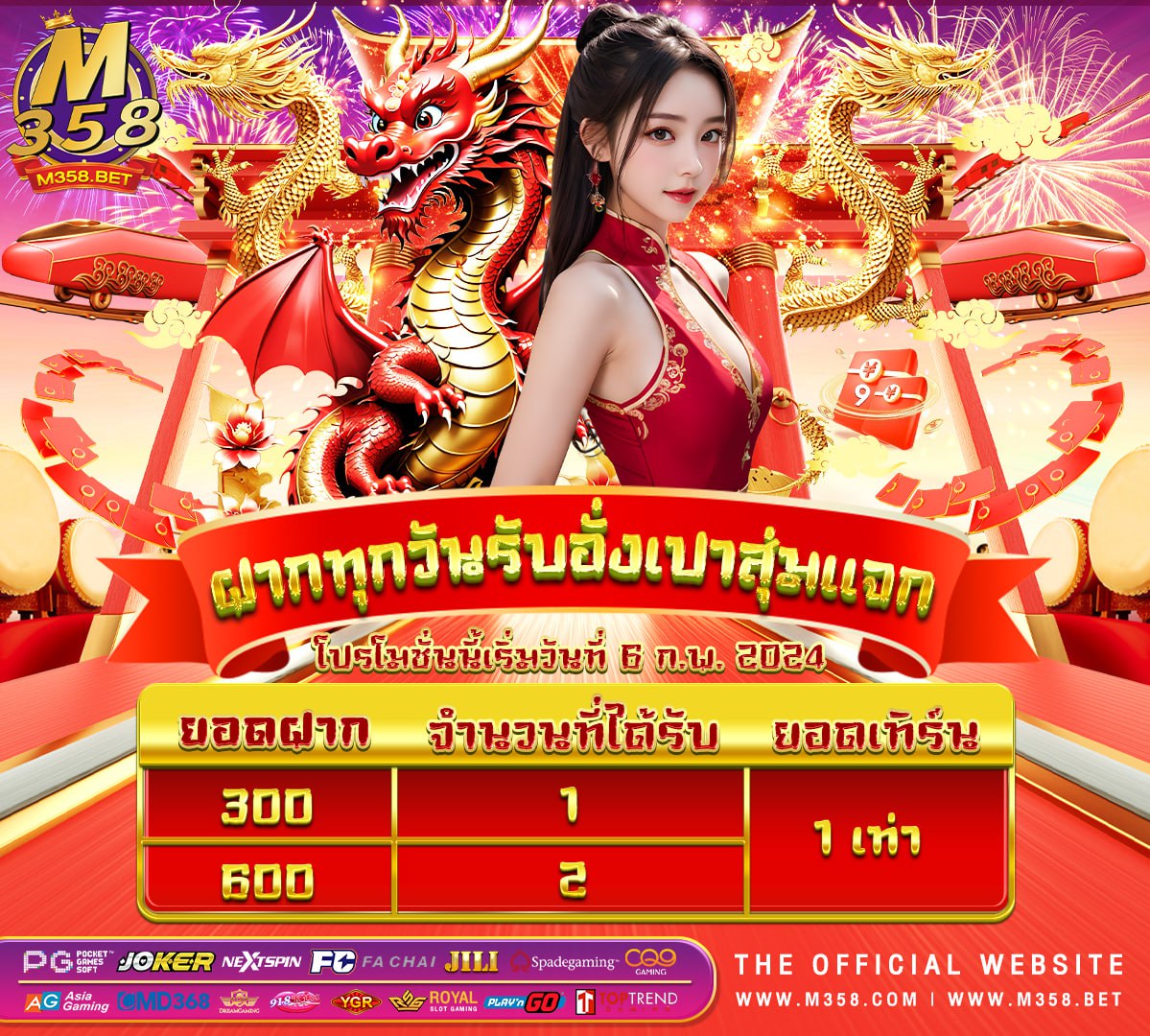 fishing slot casino - free game lucky fishingslot studio slot168 ทางเข้า